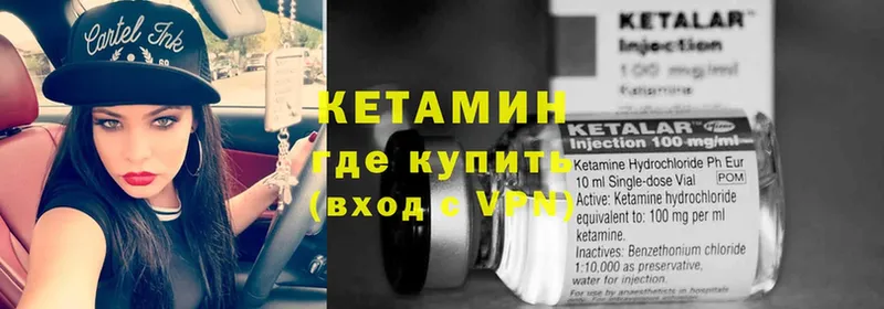 kraken ТОР  Агидель  Кетамин VHQ 